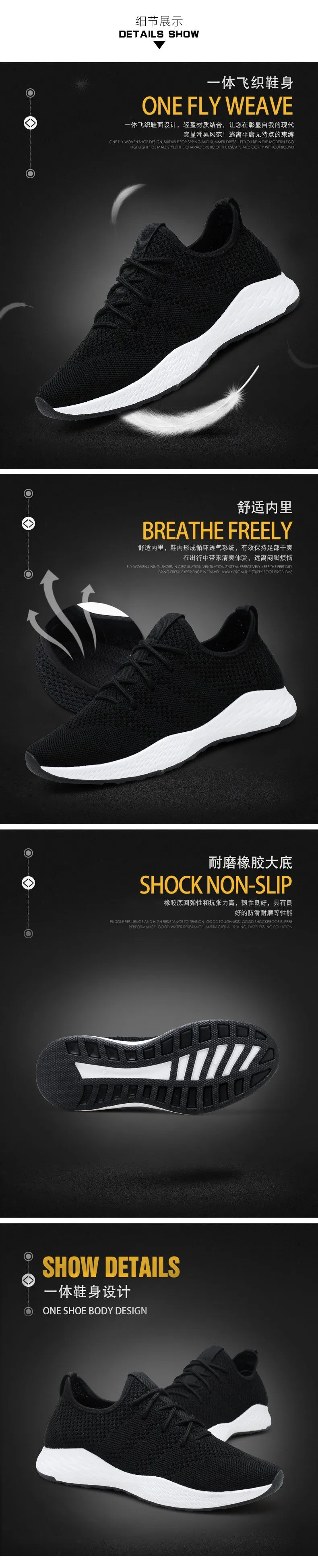 Breathable High Quality Comfortable Non-slip Sneaker